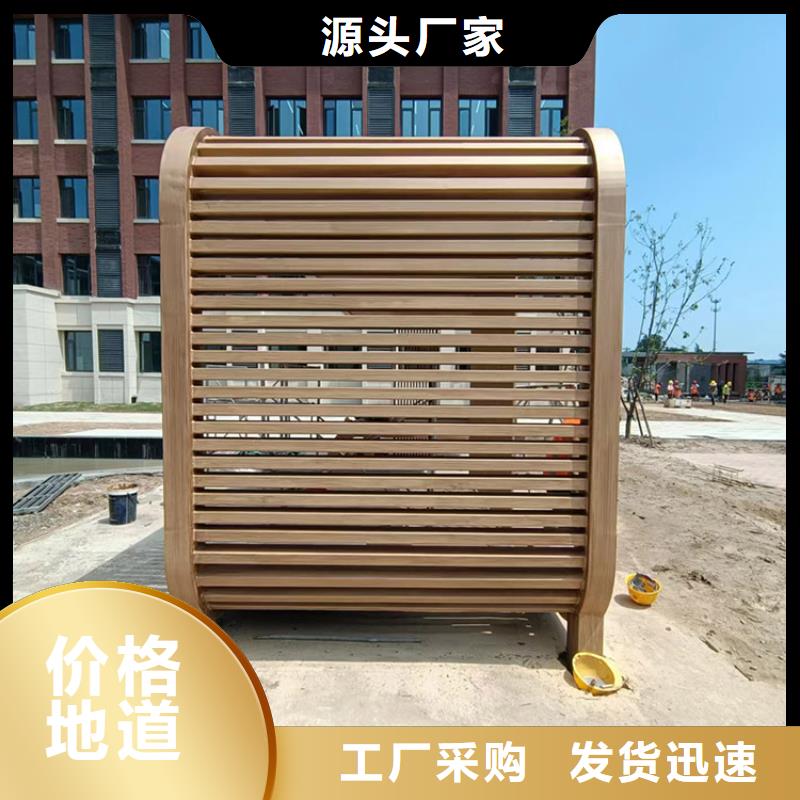 生态复古木纹漆，方钢圆管木纹漆，艺术涂料厂家批发