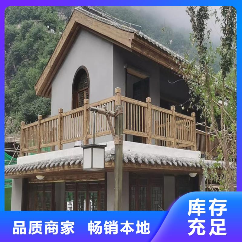 仿木紋漆廠家批發(fā)#鋼結(jié)構(gòu)金屬面#涼亭花架#仿古建筑