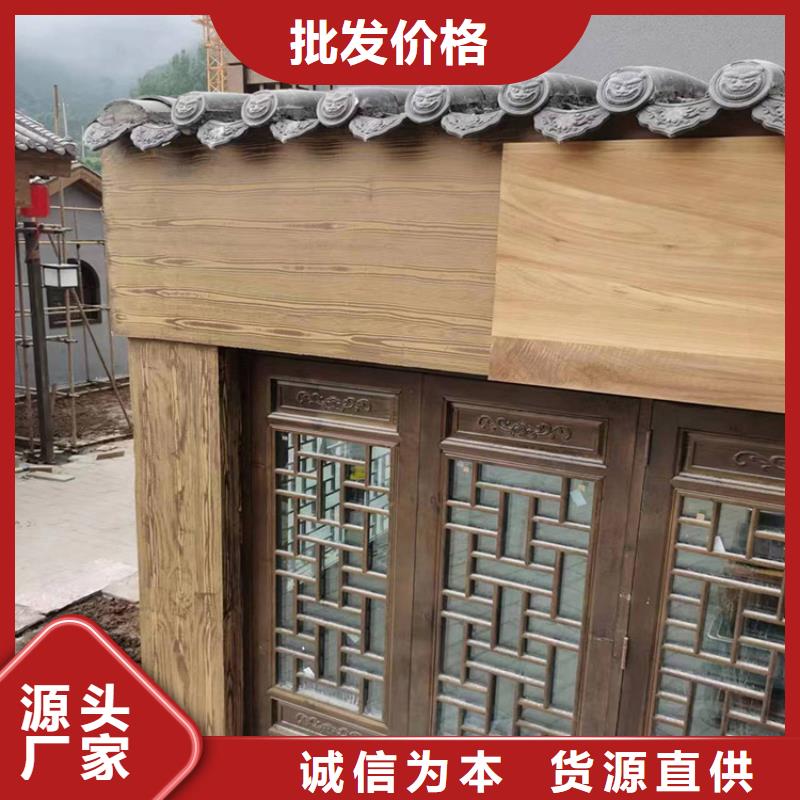钢结构金属面木纹漆厂家批发#钢结构金属面#凉亭花架#仿古建筑