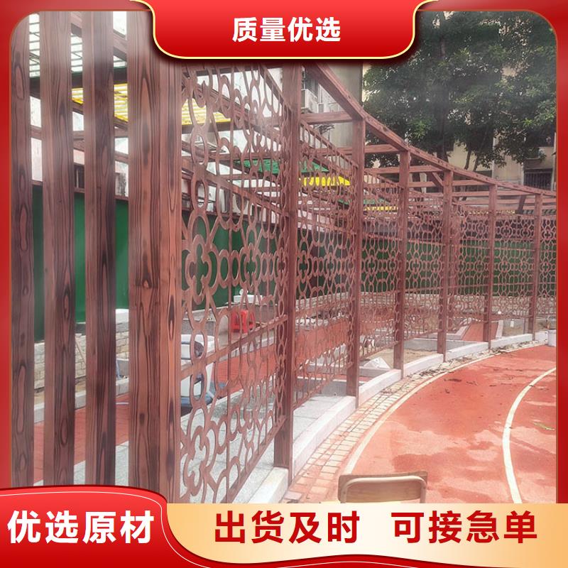 仿木紋漆施工價(jià)格#廊架長(zhǎng)廊#涼亭花架#棧道護(hù)欄