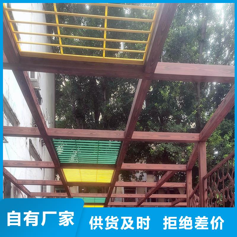 水性環(huán)保木紋漆多少錢一公斤#廊架長廊#涼亭花架#棧道護欄