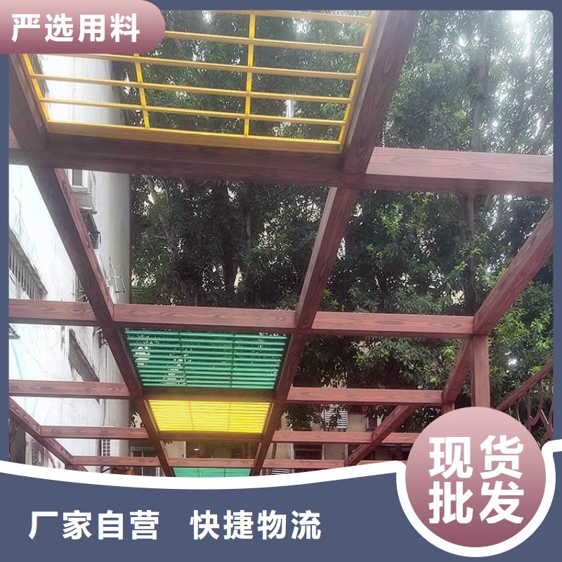 廊架护栏木纹漆，钢结构仿木纹漆，仿古木纹漆施工厂家