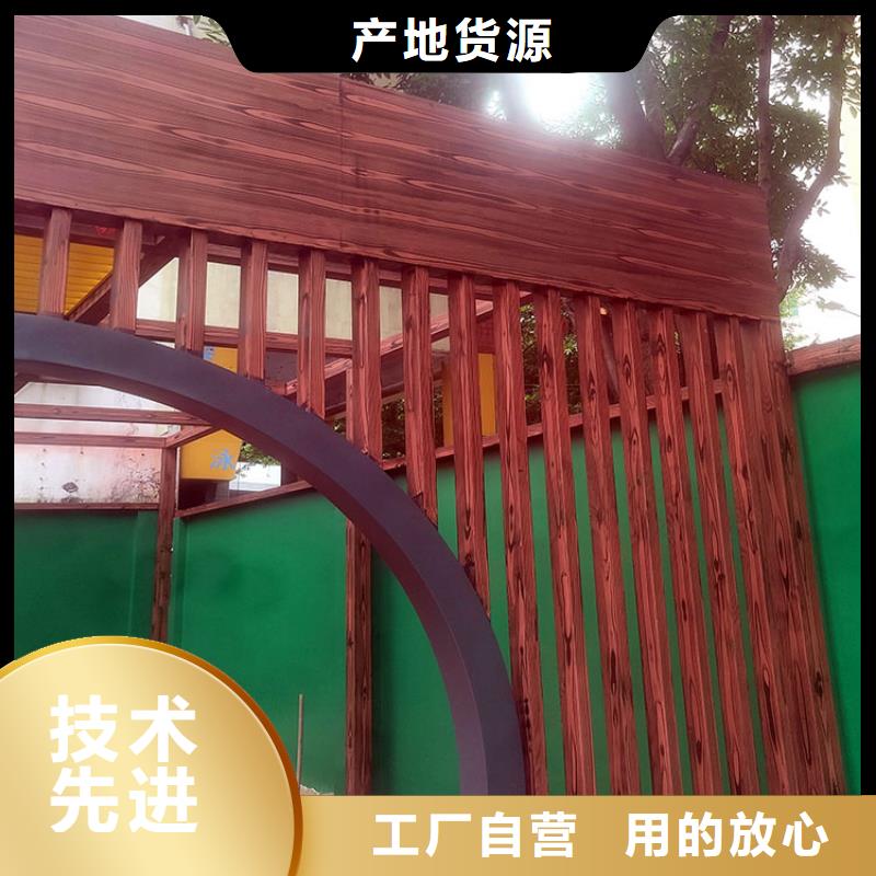 仿木紋漆源頭批發(fā)#鋼結(jié)構(gòu)建筑#金屬面#仿古建筑