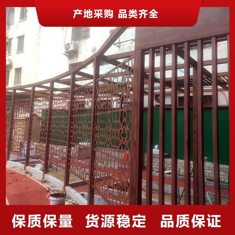 仿木紋漆源頭工廠#廊架長廊#涼亭花架#棧道護欄