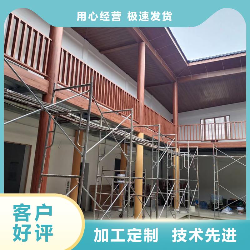 棧道護(hù)欄木紋漆批發(fā)廠家#方鋼圓管#長(zhǎng)廊護(hù)欄#園林建筑