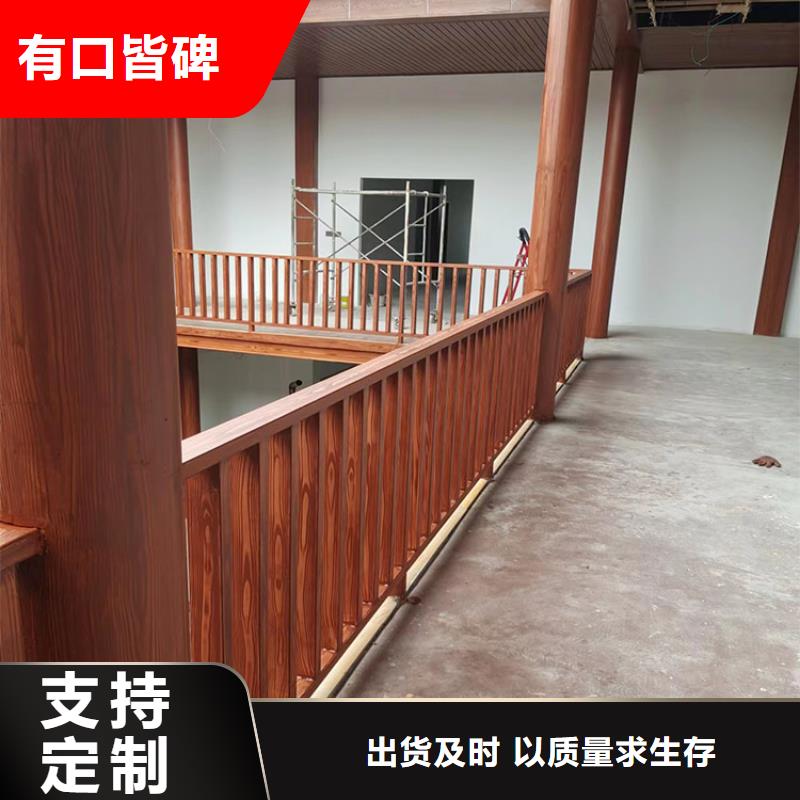 水性环保木纹漆，凉亭花架木纹漆，仿木纹漆批发价格