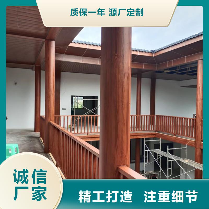 凉亭花架木纹漆厂家批发价格