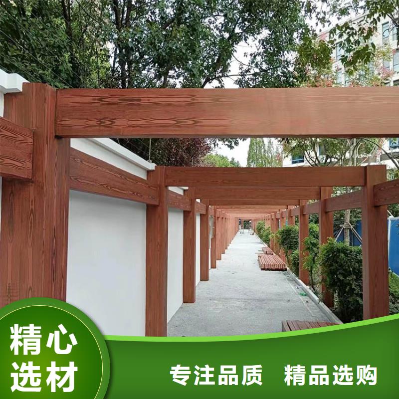 水性環(huán)保木紋漆，涼亭花架木紋漆，仿木紋漆廠家定制