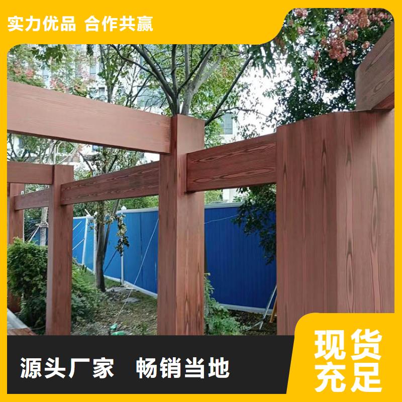 方鋼圓管木紋漆批發(fā)施工#方鋼圓管#長(zhǎng)廊護(hù)欄#園林建筑