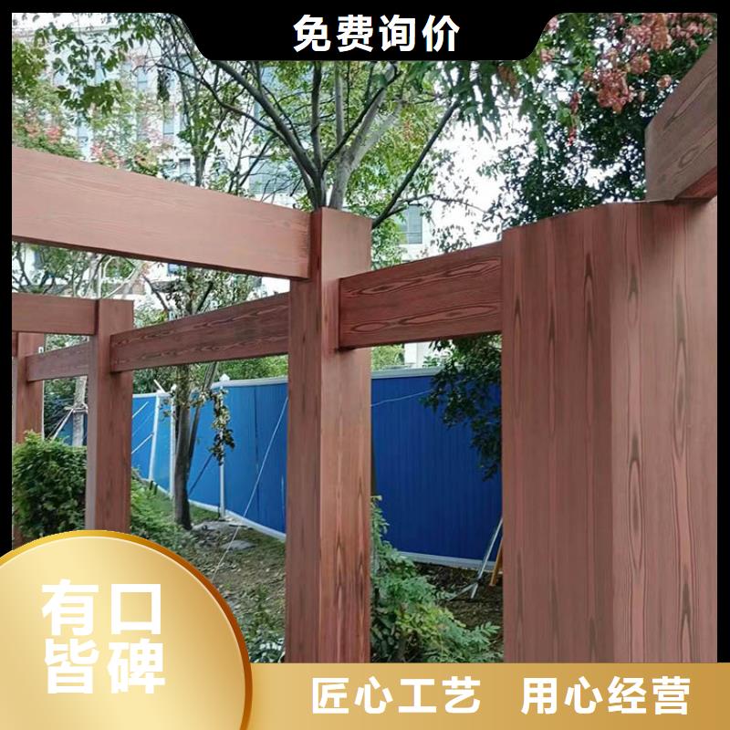 水性环保木纹漆，凉亭花架木纹漆，仿木纹漆批发施工