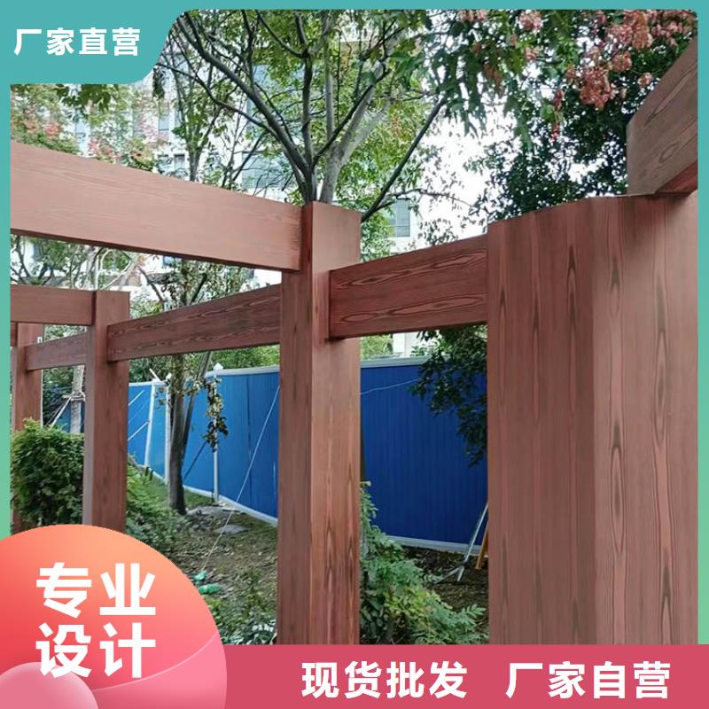 涼亭花架木紋漆批發(fā)廠家#廊架長(zhǎng)廊#涼亭花架#棧道護(hù)欄