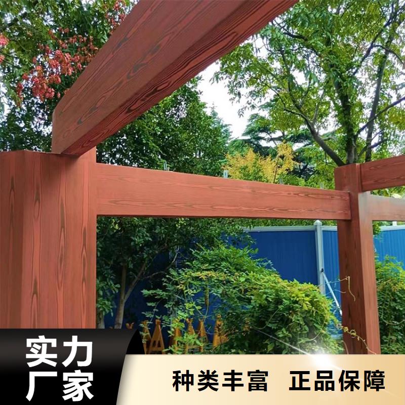 鋼結構金屬面木紋漆施工多少錢#方鋼圓管#長廊護欄#園林建筑