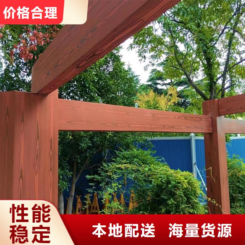 内外墙木纹漆包工包料