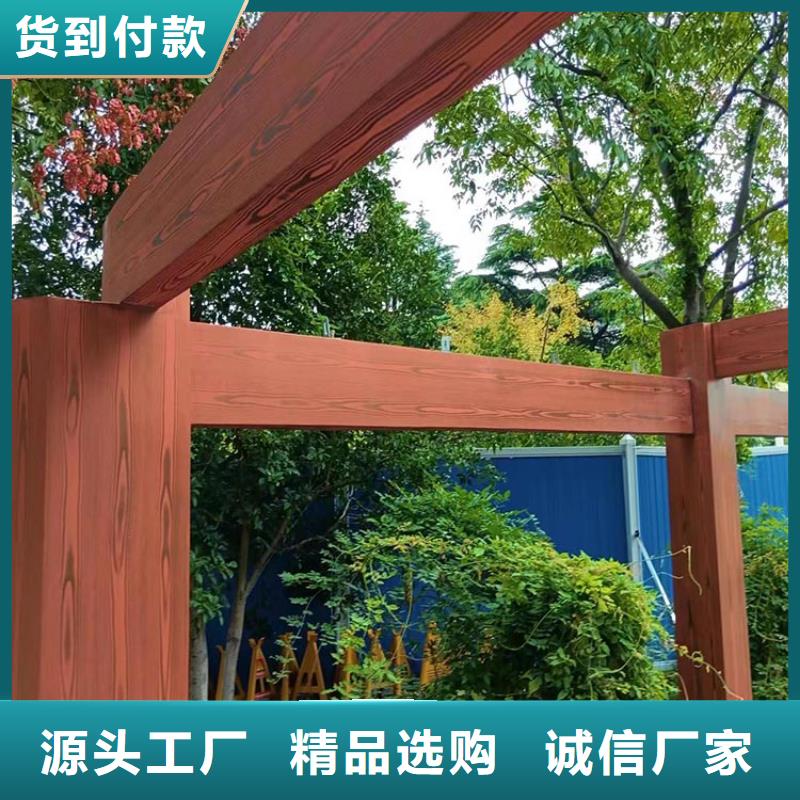 棧道護(hù)欄木紋漆廠家批發(fā)#鋼結(jié)構(gòu)建筑#金屬面#仿古建筑