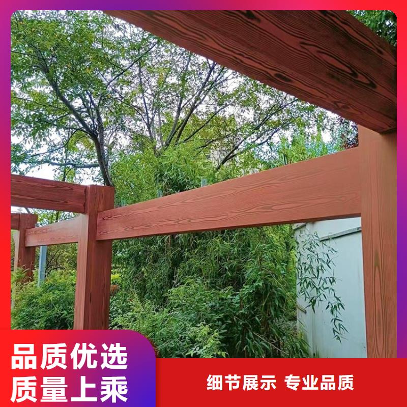 生态复古木纹漆，方钢圆管木纹漆，艺术涂料批发厂家
