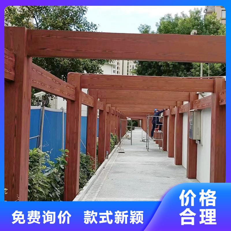 不銹鋼仿木紋漆廠家電話#鋼結構金屬面#涼亭花架#仿古建筑
