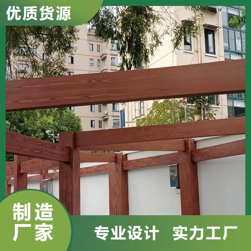 海東縣廊架護(hù)欄木紋漆，鋼結(jié)構(gòu)仿木紋漆，仿古木紋漆廠家施工