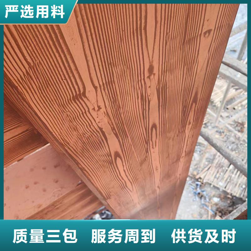 廊架護(hù)欄木紋漆，鋼結(jié)構(gòu)仿木紋漆，仿古木紋漆施工多少錢