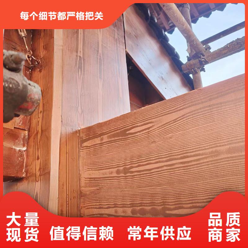 水性環(huán)保木紋漆，涼亭花架木紋漆，仿木紋漆廠家施工