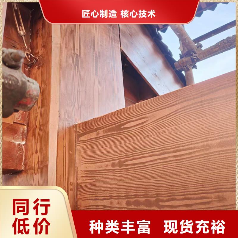 仿木紋漆，鋼結(jié)構(gòu)木紋漆，鋁合金木紋漆施工價(jià)格