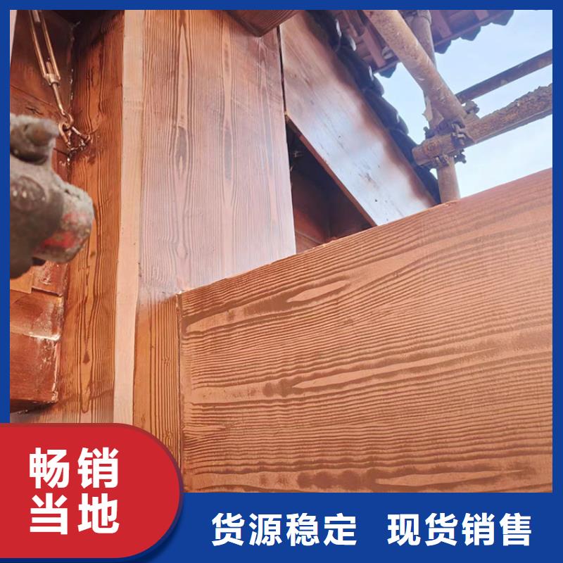 五指山市廊架護欄木紋漆，鋼結(jié)構(gòu)仿木紋漆，仿古木紋漆全包施工價格