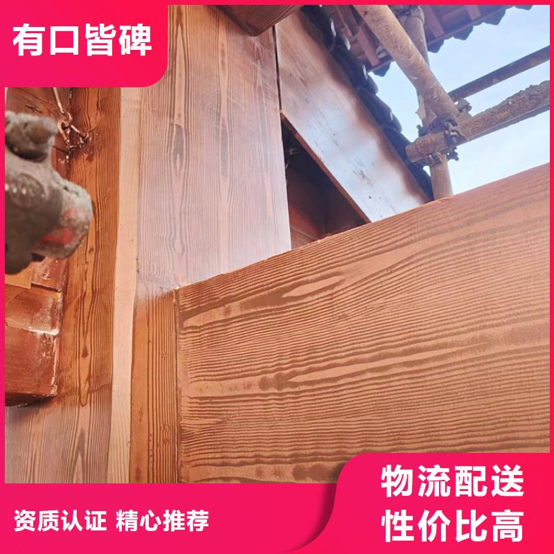 钢结构仿木纹漆，金属面木纹漆，镀锌管木纹漆包工包料
