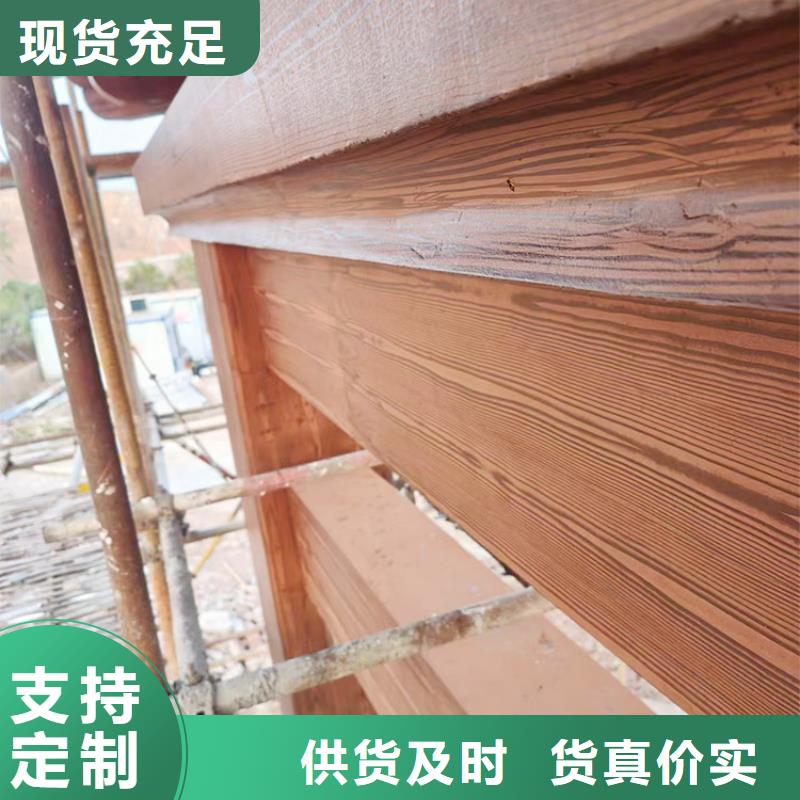 廊架长廊木纹漆批发厂家