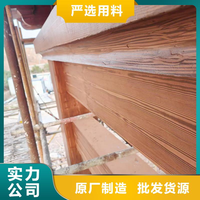 钢结构金属面木纹漆厂家定制
