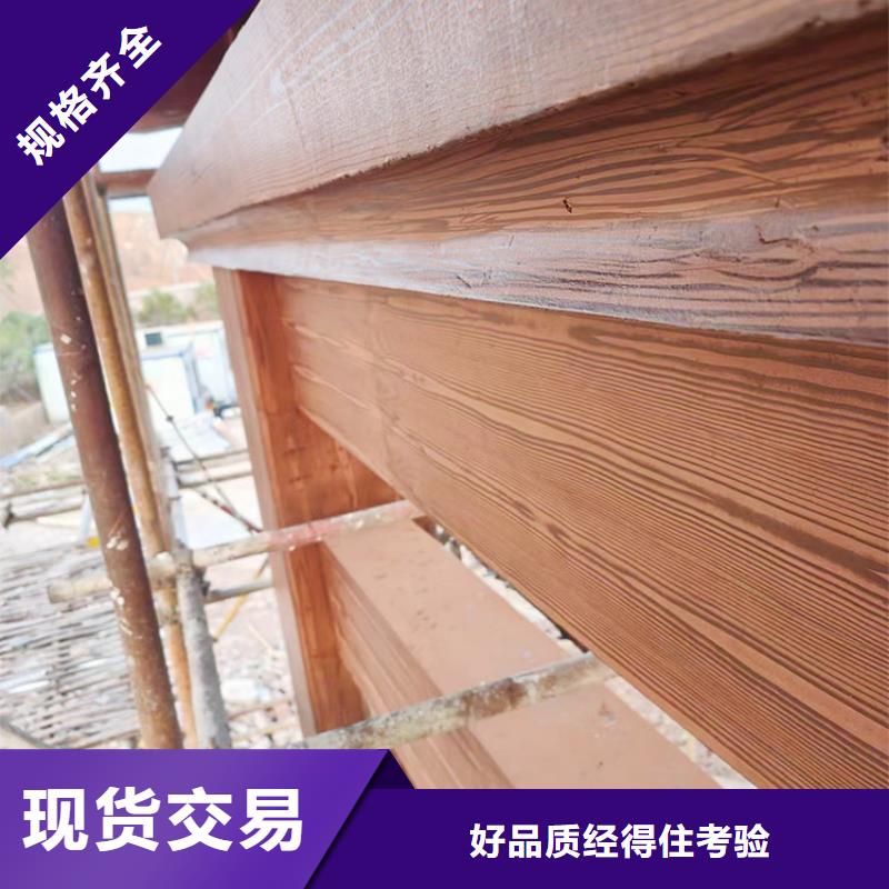 仿木紋漆，鋼結(jié)構(gòu)木紋漆，鋁合金木紋漆廠家施工