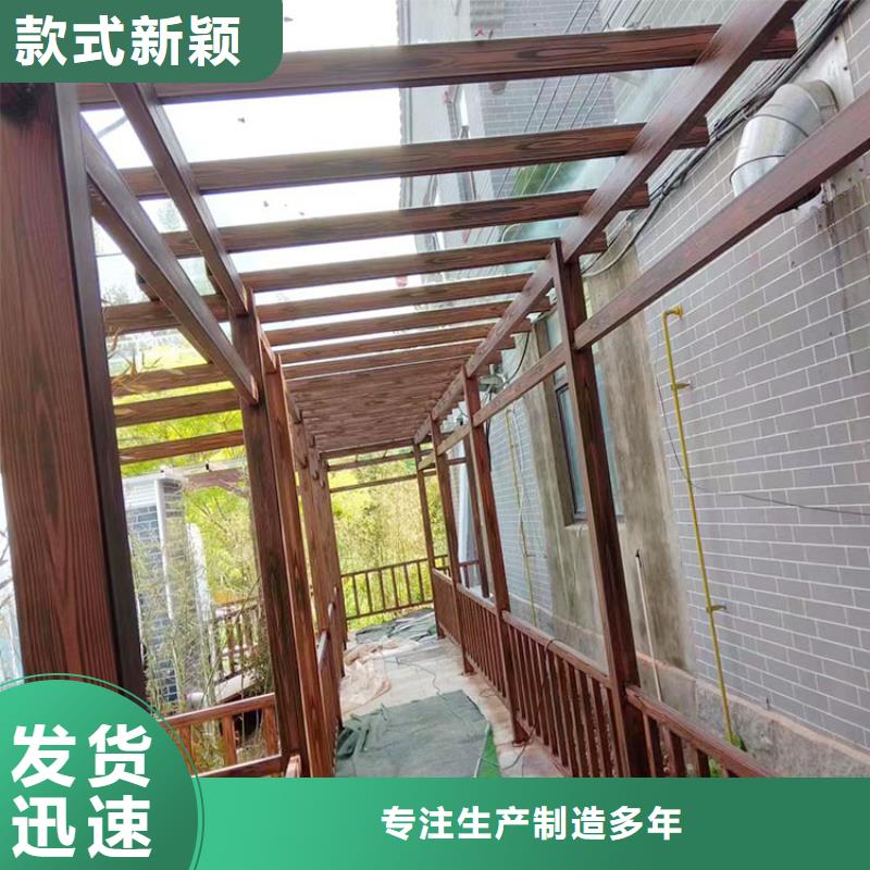 園林建筑木紋漆施工多少錢(qián)#廊架長(zhǎng)廊#涼亭花架#棧道護(hù)欄
