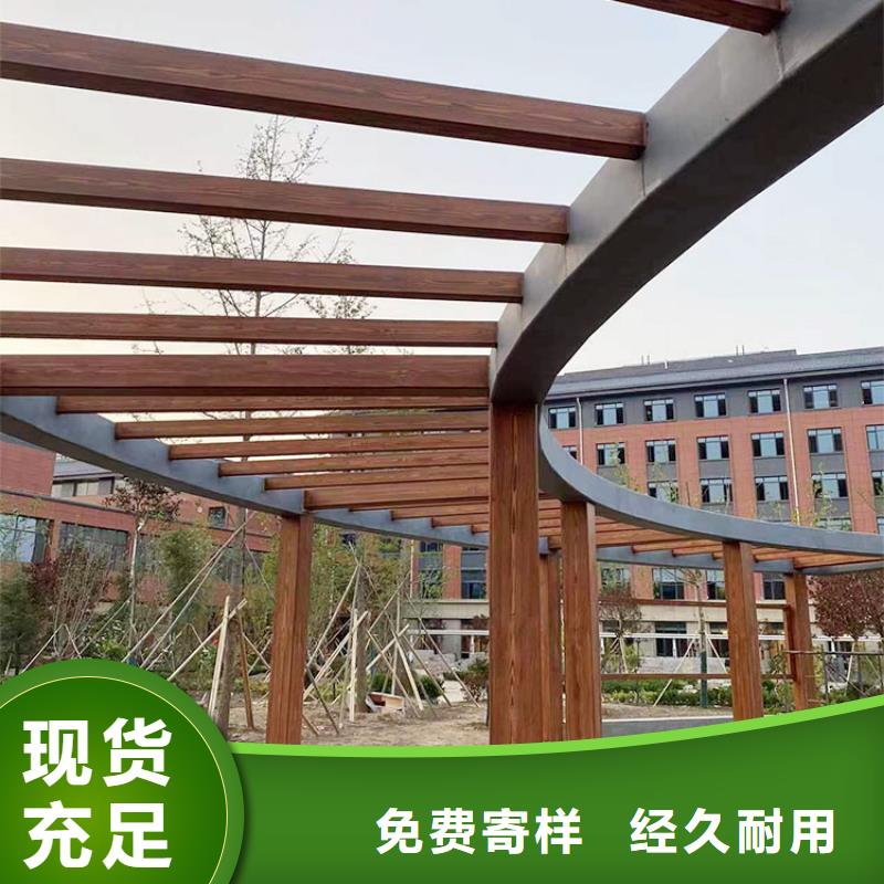 鋁合金木紋漆包工包料#鋼結(jié)構(gòu)建筑#金屬面#仿古建筑