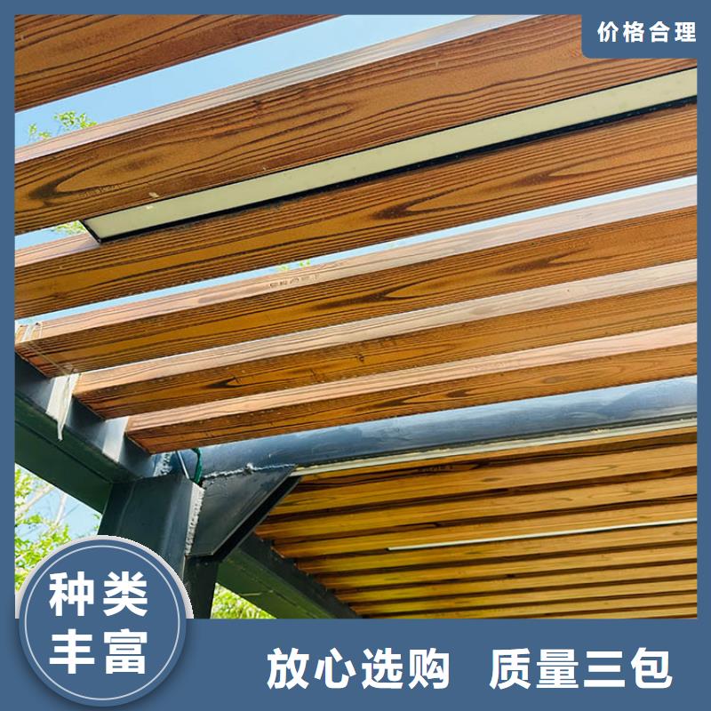 鋁合金木紋漆包工包料#內(nèi)外墻#不銹鋼#鋁合金#鍍鋅管