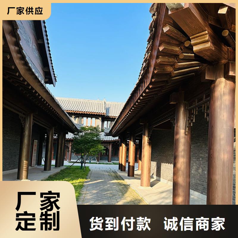 鋁合金木紋漆源頭工廠#鋼結構金屬面#涼亭花架#仿古建筑