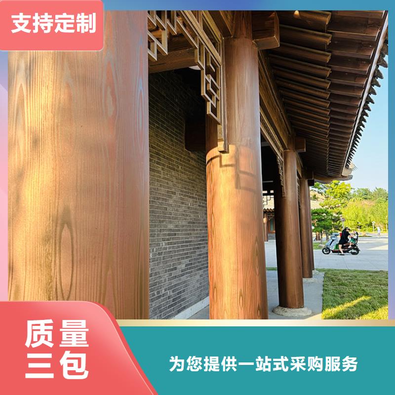 內(nèi)外墻木紋漆廠家定制