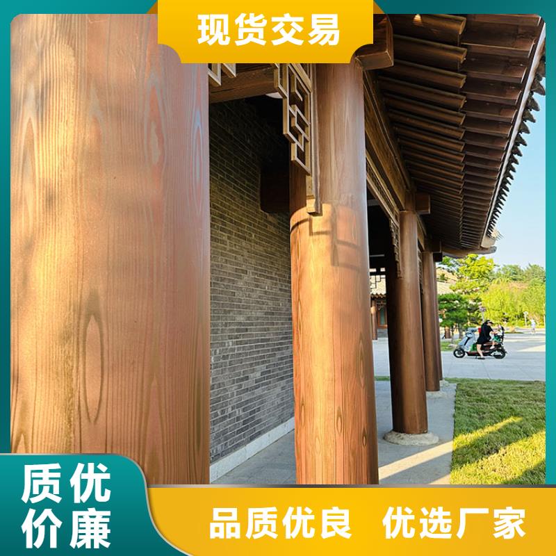 不銹鋼仿木紋漆廠家批發(fā)#鐵藝花架#仿古建筑#涼亭廊架