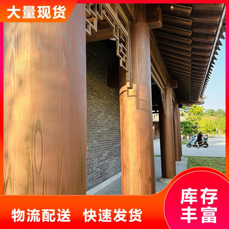 仿木紋漆施工價(jià)格#廊架長(zhǎng)廊#涼亭花架#棧道護(hù)欄