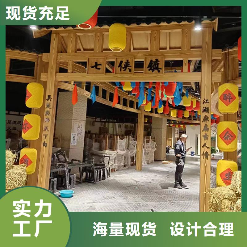 廊架长廊木纹漆全包施工多少钱
