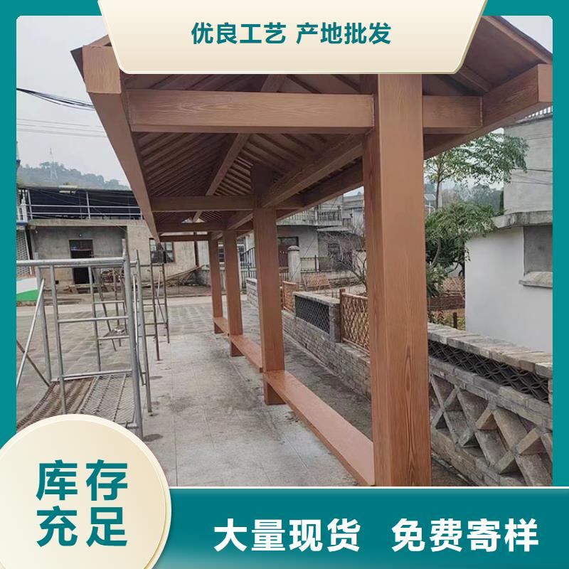仿古木紋漆源頭批發(fā)#不銹鋼#長廊花架#廊架護(hù)欄