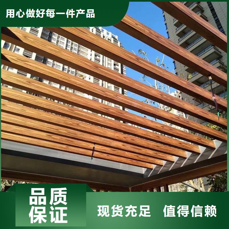 青海廊架護(hù)欄木紋漆,鋼結(jié)構(gòu)仿木紋漆,仿古木紋漆廠家批發(fā)