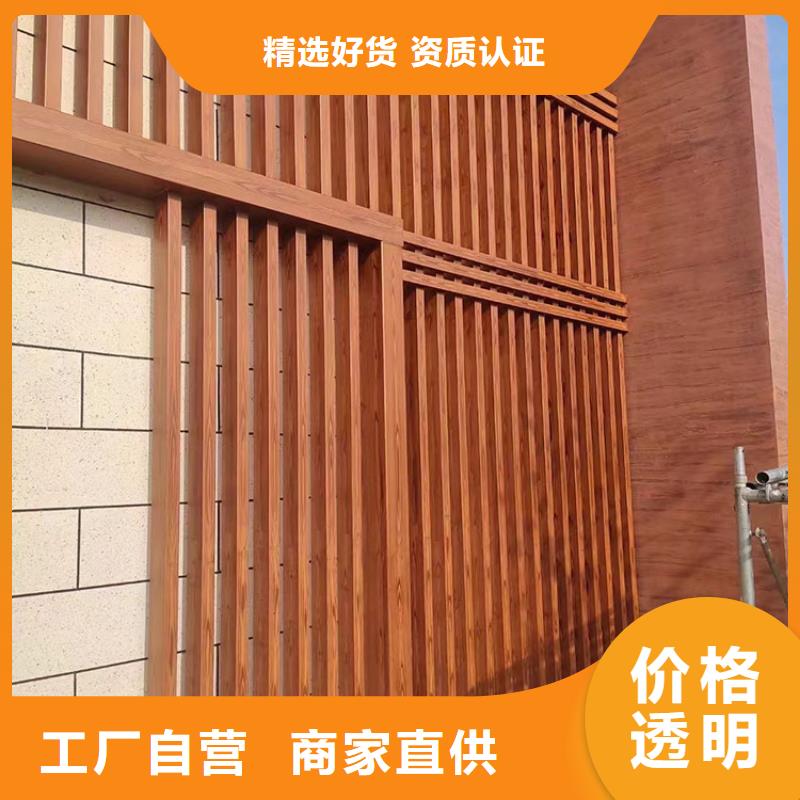 不銹鋼仿木紋漆,長(zhǎng)廊花架木紋漆,水性木紋漆施工廠家