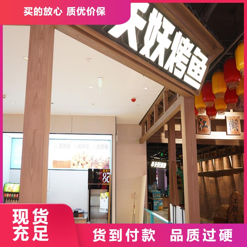 水性環(huán)保木紋漆,涼亭花架木紋漆,仿木紋漆多少錢一公斤