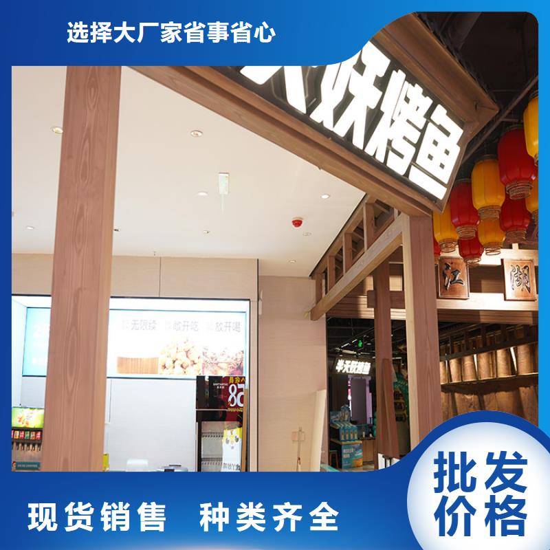 生態(tài)復古木紋漆,方鋼圓管木紋漆,藝術涂料廠家電話