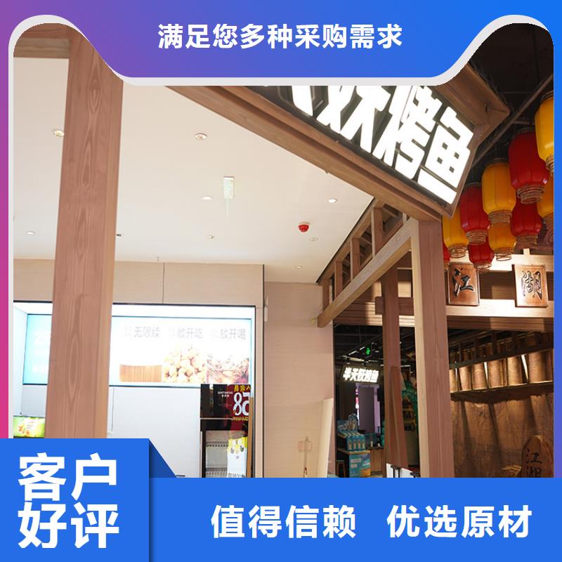 不銹鋼仿木紋漆廠家定制