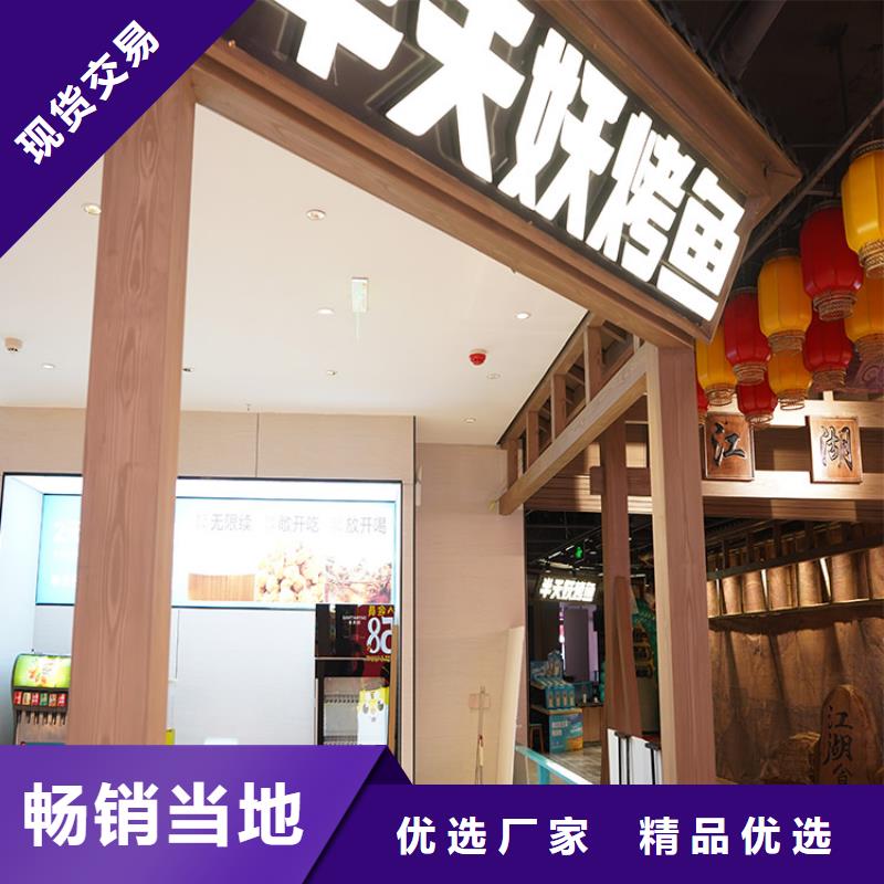 不銹鋼仿木紋漆,長(zhǎng)廊花架木紋漆,水性木紋漆施工廠家