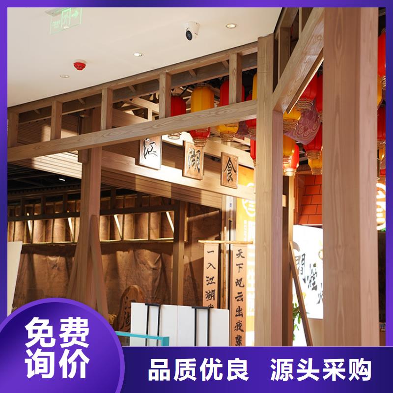 不銹鋼仿木紋漆廠家定制