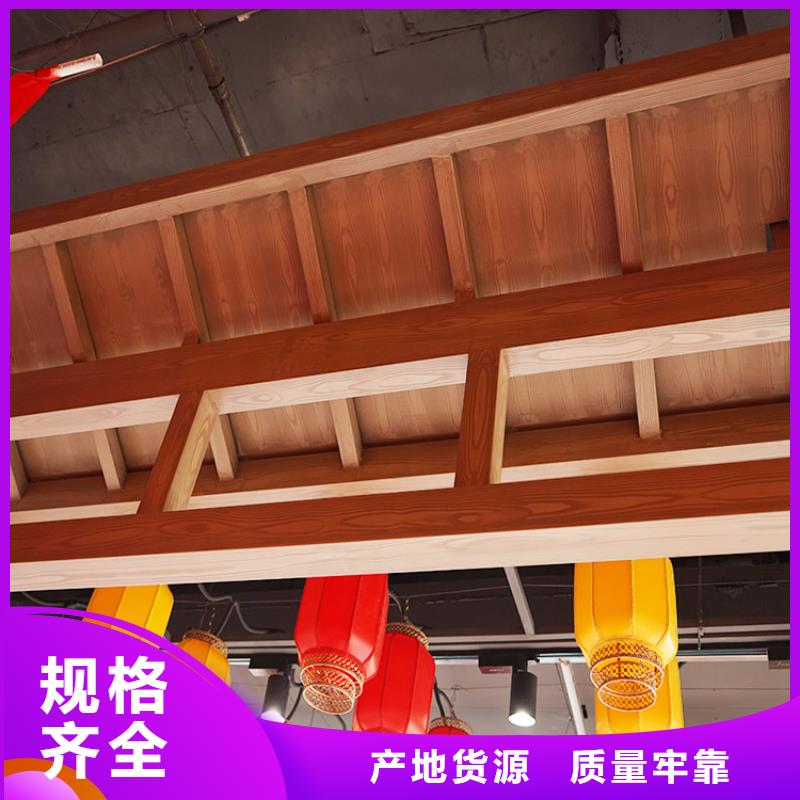生態(tài)復(fù)古木紋漆,方鋼圓管木紋漆,藝術(shù)涂料包工包料