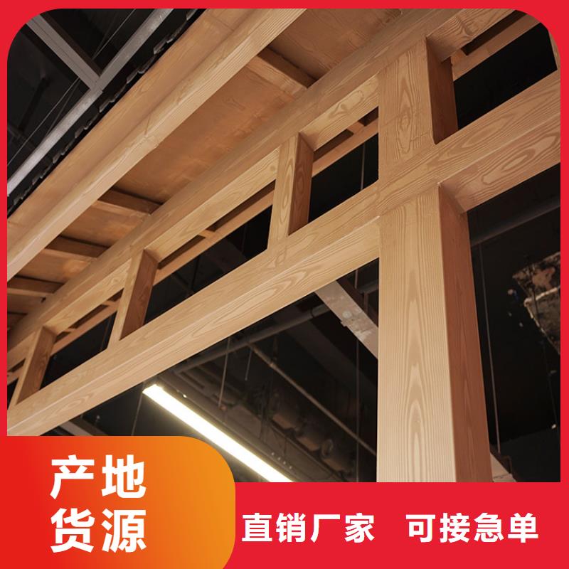 不銹鋼仿木紋漆,長(zhǎng)廊花架木紋漆,水性木紋漆施工廠家