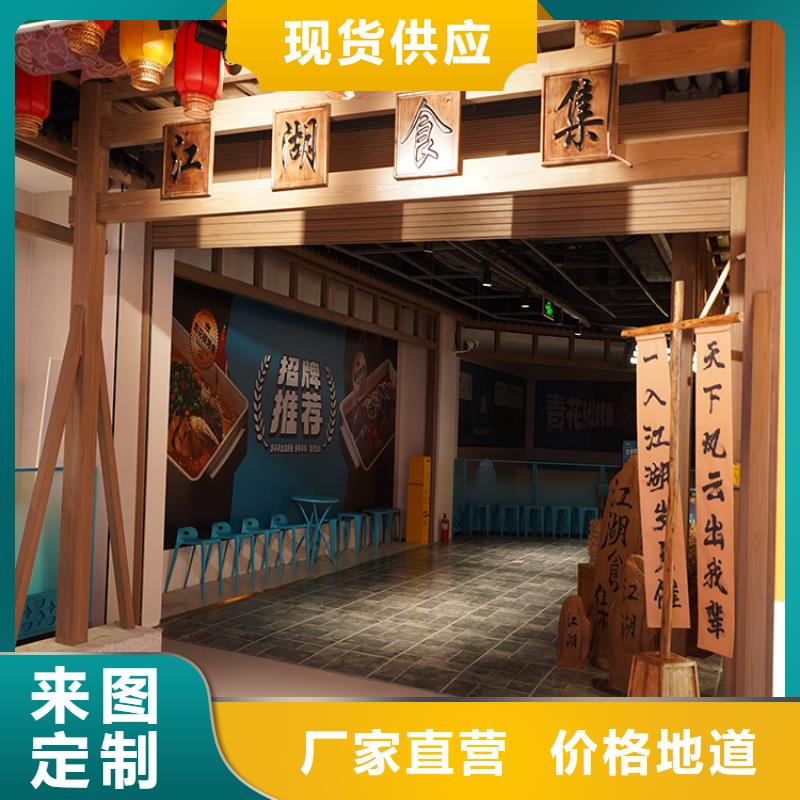 生態(tài)復古木紋漆,方鋼圓管木紋漆,藝術涂料廠家電話