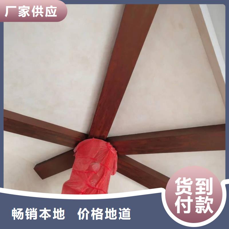 水性環(huán)保木紋漆，涼亭花架木紋漆，仿木紋漆廠家電話