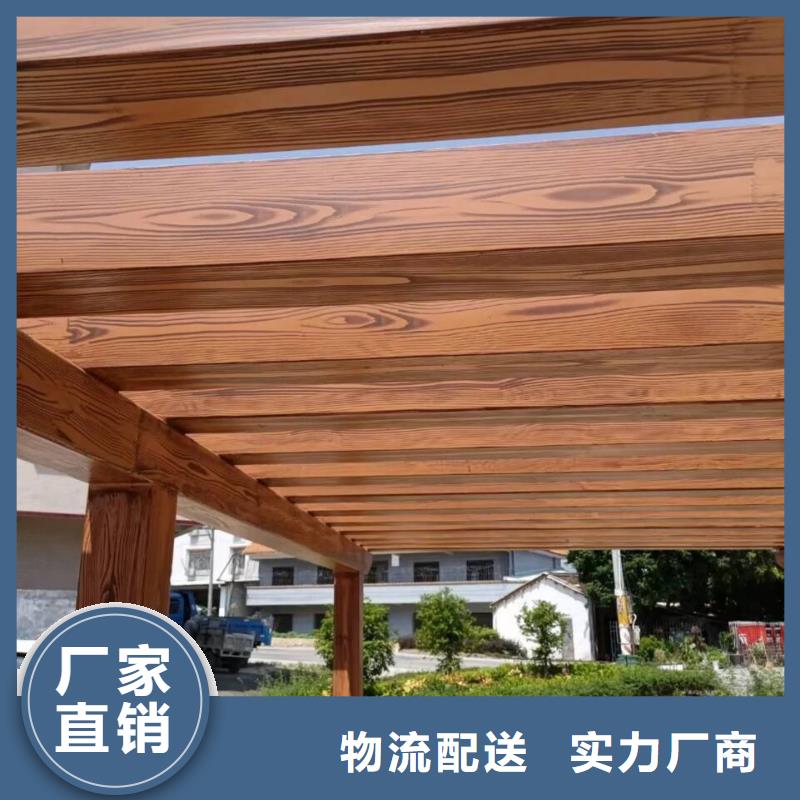廊架护栏木纹漆，钢结构仿木纹漆，仿古木纹漆源头批发